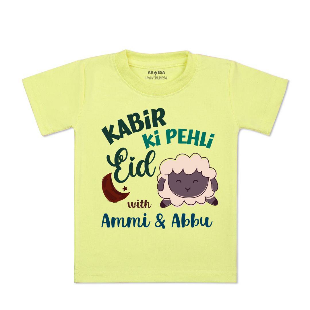 Arvesa Meri Pehli Eid With Ammi & Abbu  Baby Boy & Girl Dress