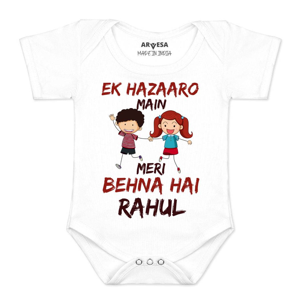 Arvesa Meri Behna Hai Baby Boy & Girl Dress