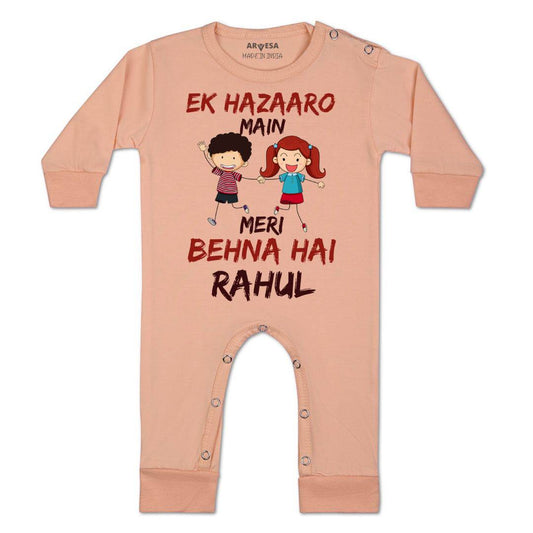 Arvesa Meri Behna Hai Baby Boy & Girl Dress