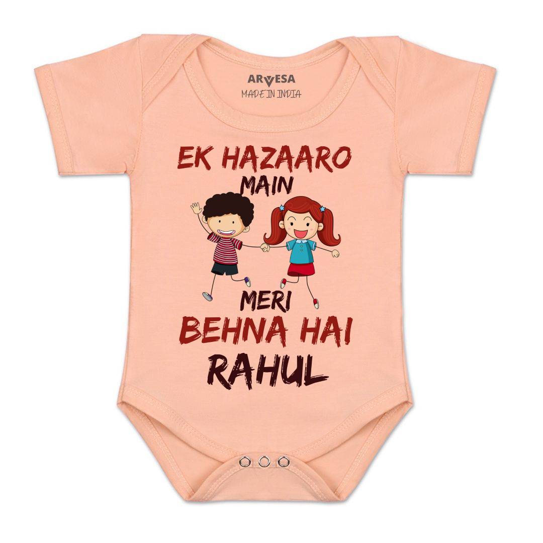 Arvesa Meri Behna Hai Baby Boy & Girl Dress