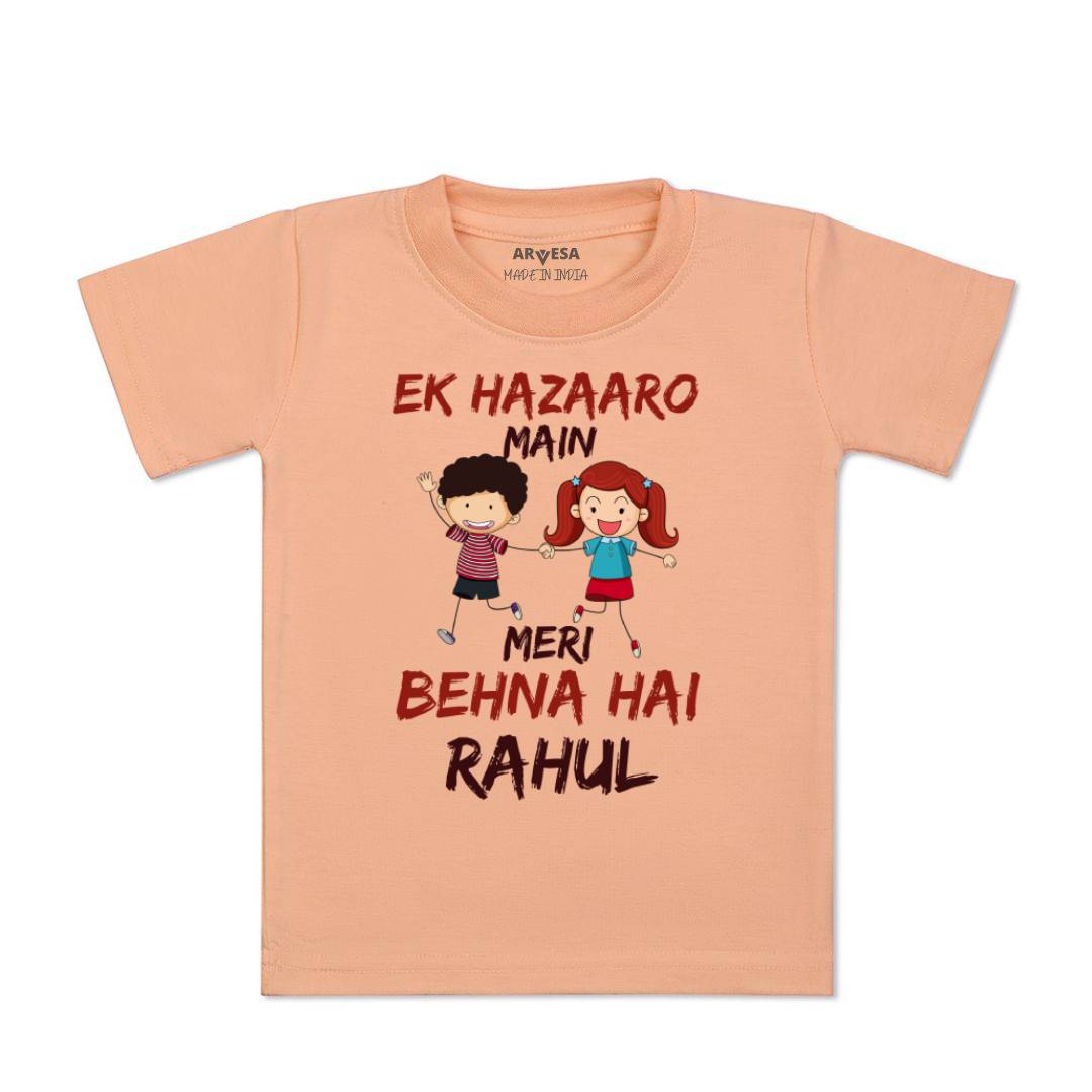Arvesa Meri Behna Hai Baby Boy & Girl Dress