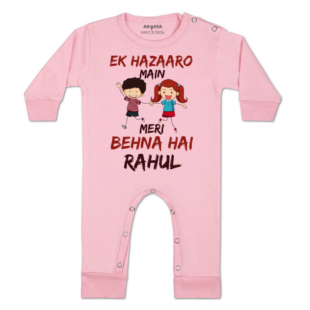 Arvesa Meri Behna Hai Baby Boy & Girl Dress