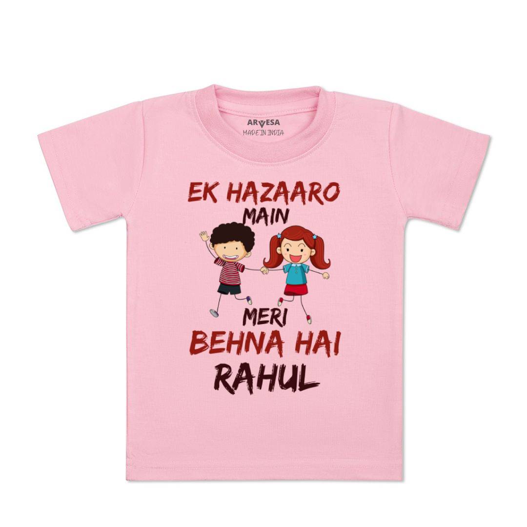 Arvesa Meri Behna Hai Baby Boy & Girl Dress