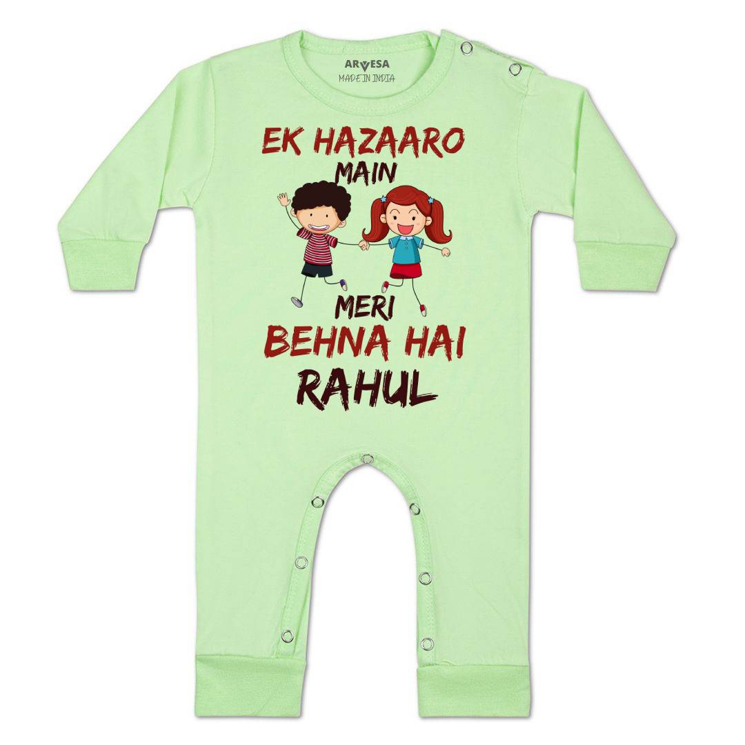 Arvesa Meri Behna Hai Baby Boy & Girl Dress