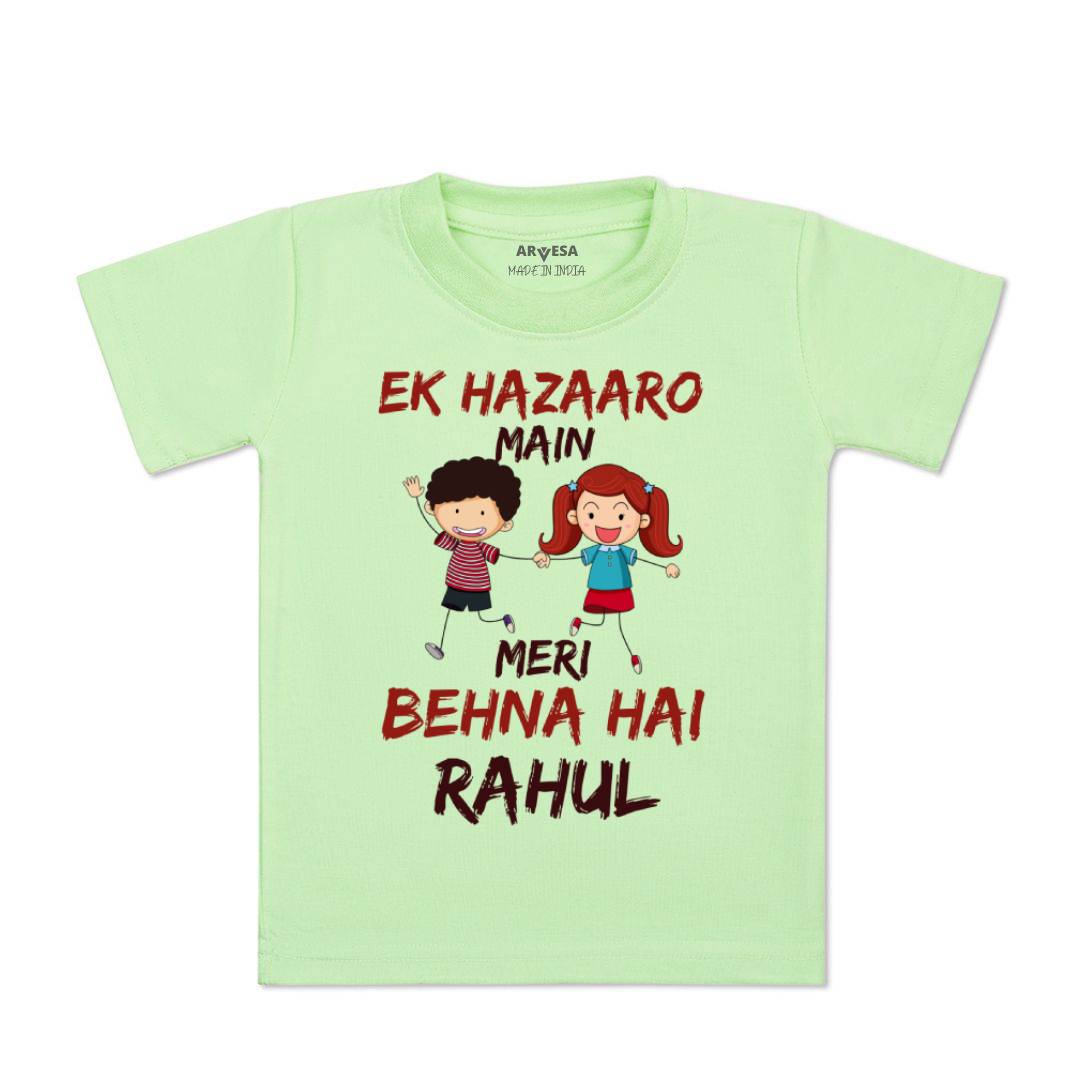 Arvesa Meri Behna Hai Baby Boy & Girl Dress