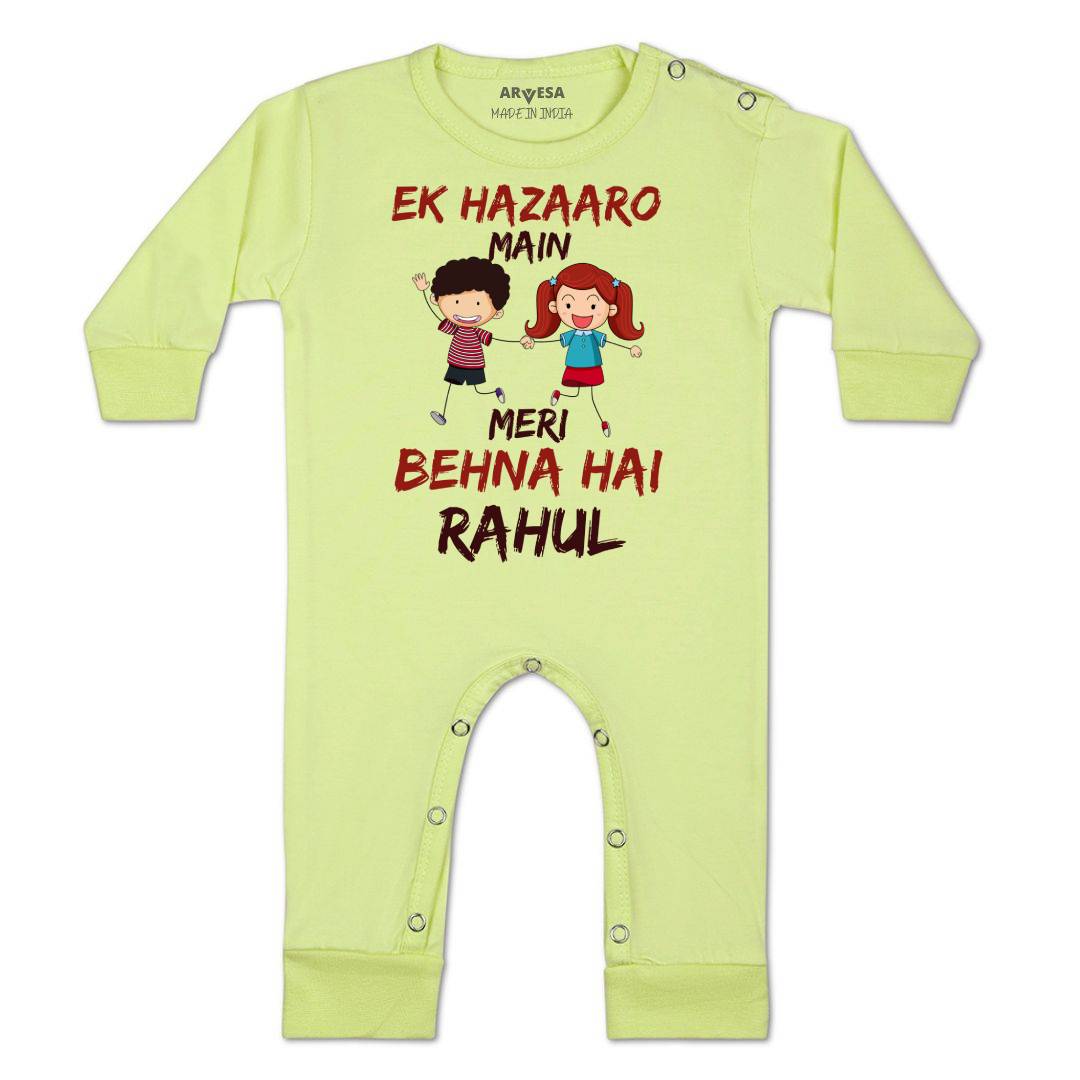 Arvesa Meri Behna Hai Baby Boy & Girl Dress