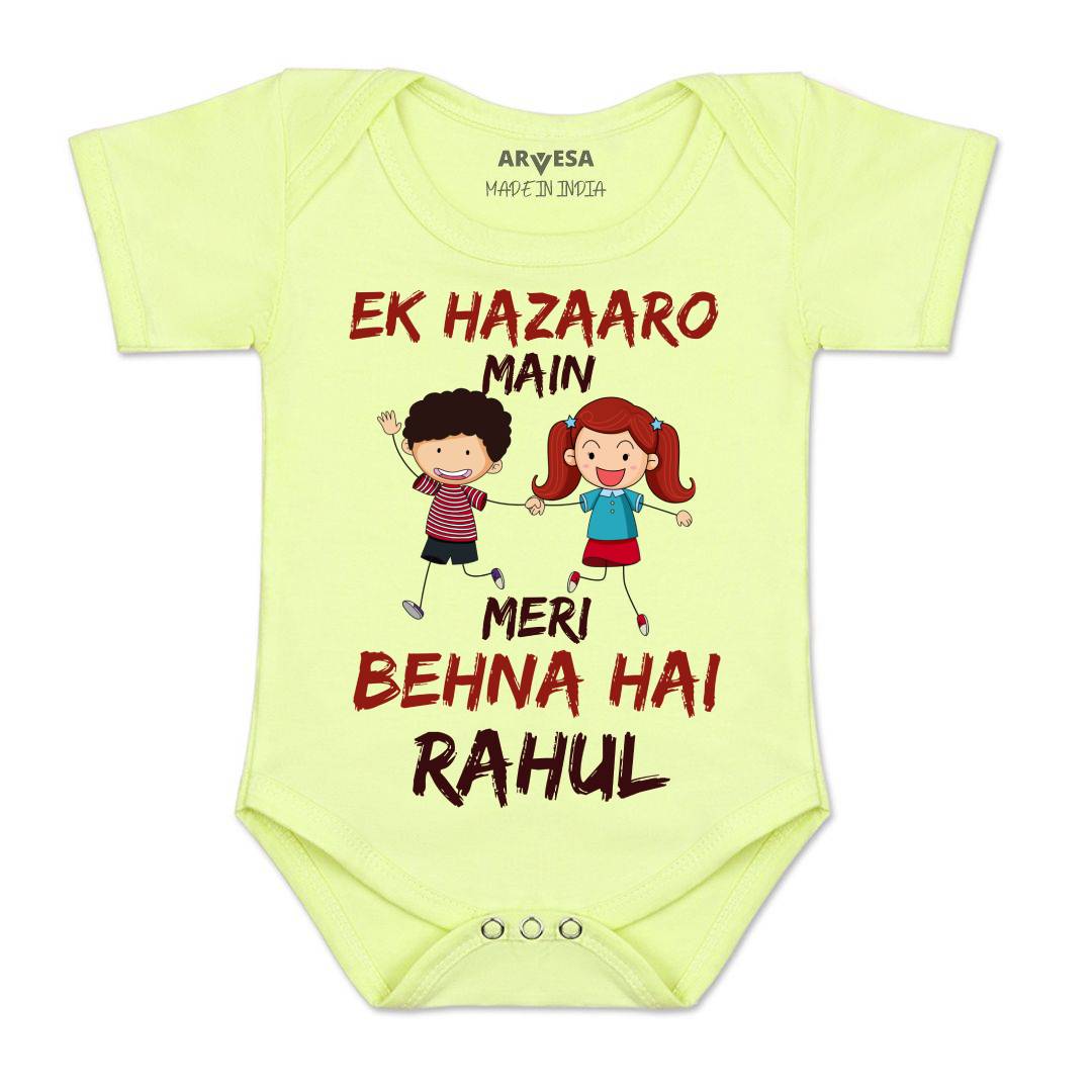 Arvesa Meri Behna Hai Baby Boy & Girl Dress