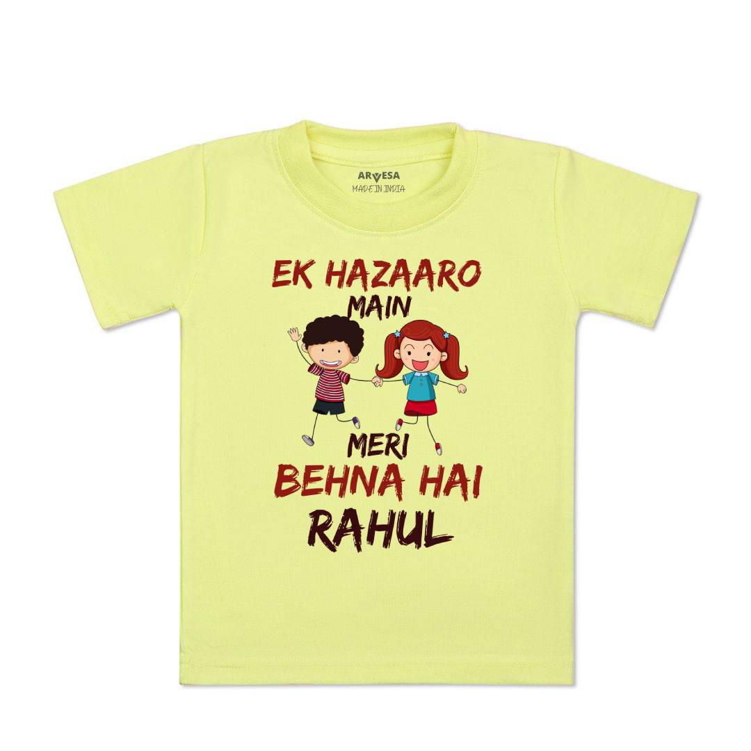 Arvesa Meri Behna Hai Baby Boy & Girl Dress