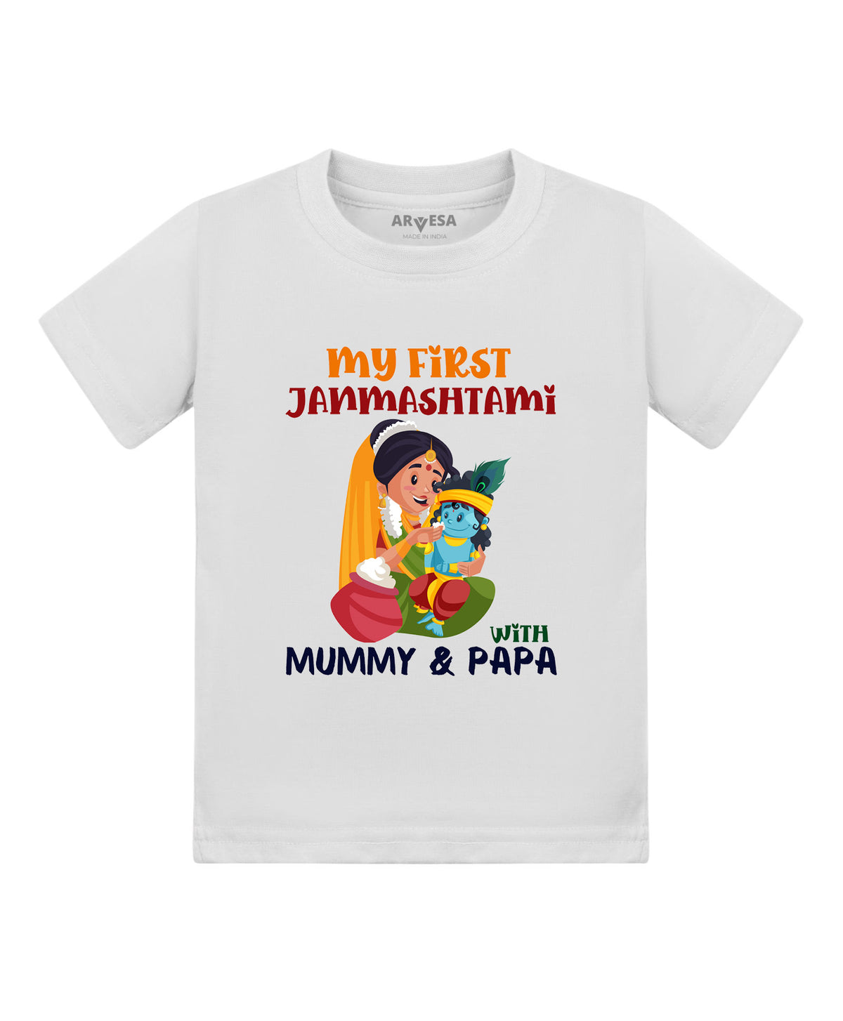 No | My First Janmashtami - T-shirt