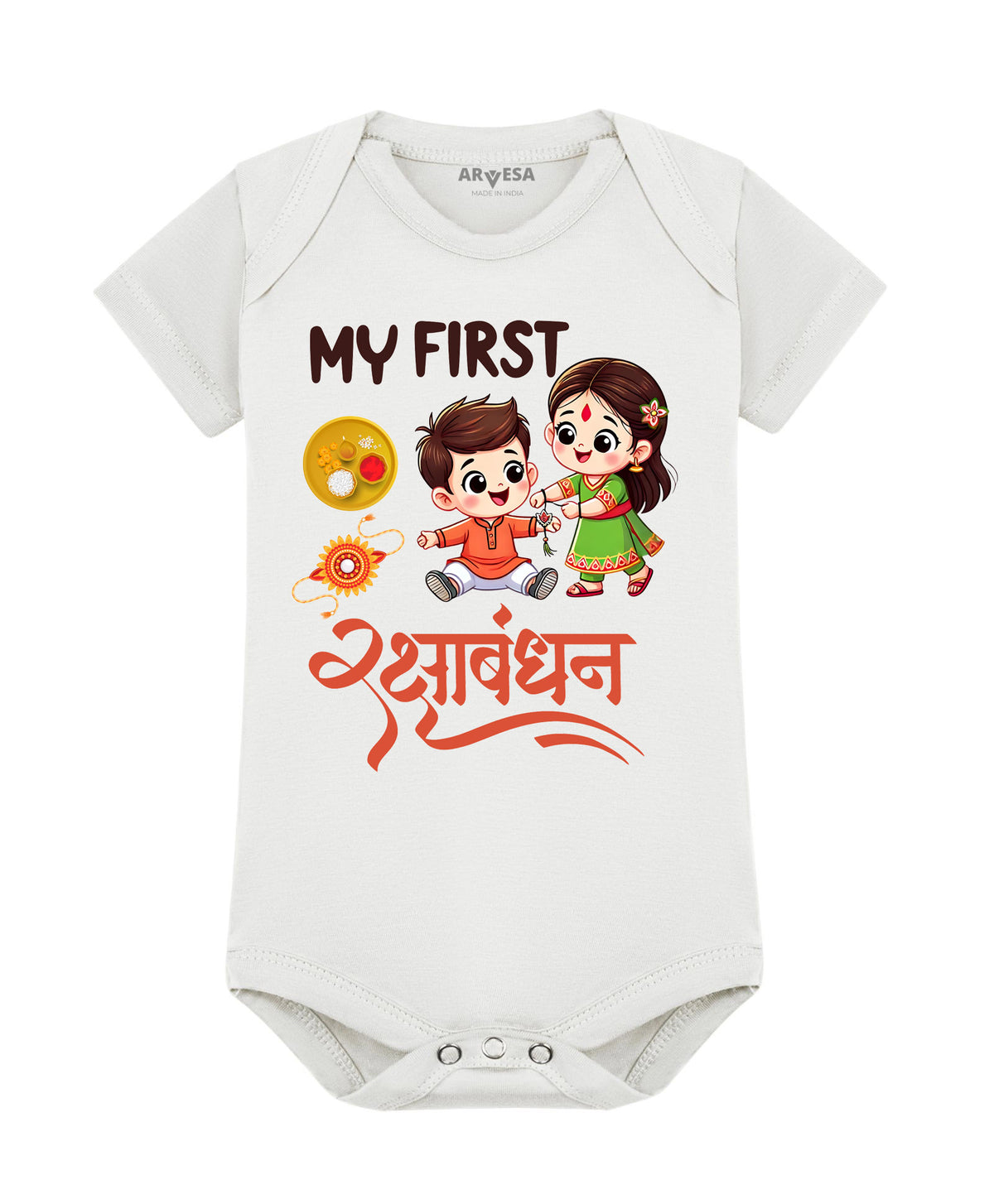 No | My First Rakhi - Romper