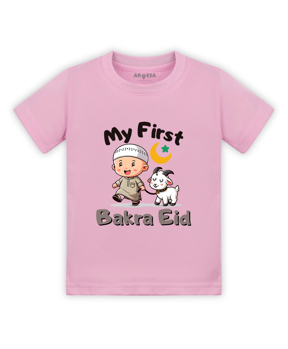 No | My First Eid - T-shirt