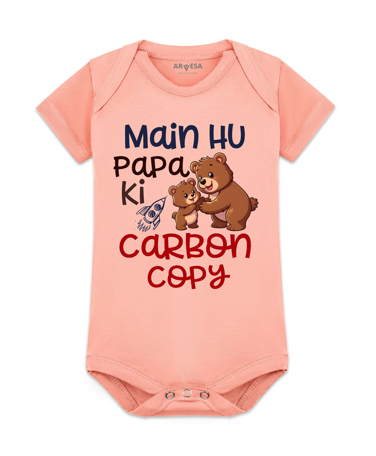 No | Mai Hu Papa Ki Carbon Copy Dad - Romper
