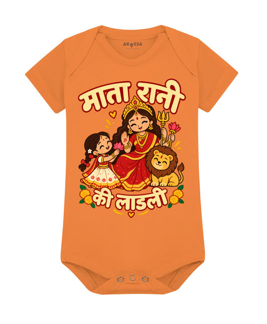 Mata Rani ka Ladli hindi text Navratri - Romper