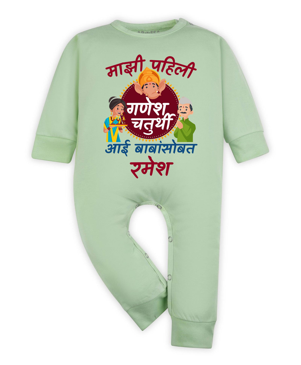 Yes | My First Ganesh Chaturthi - Jumpsuit