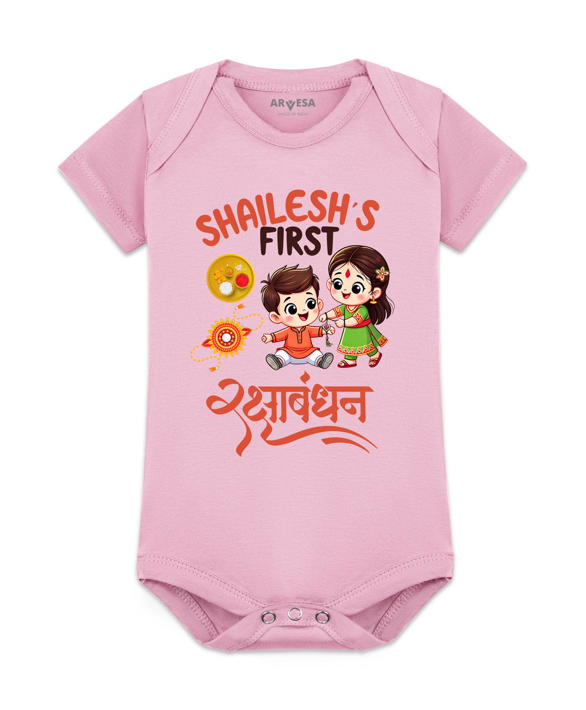 Yes | My First Rakhi - Romper