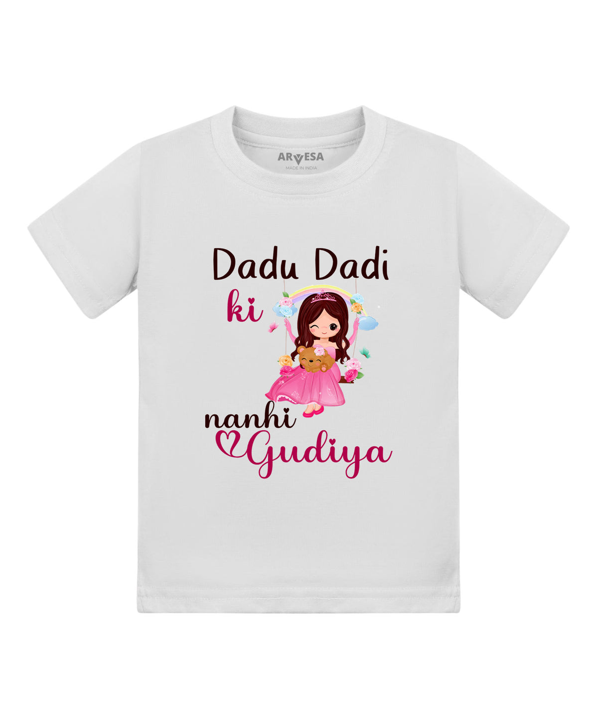 No | Dada Dadi Ki Nani Gudiya - T-shirt
