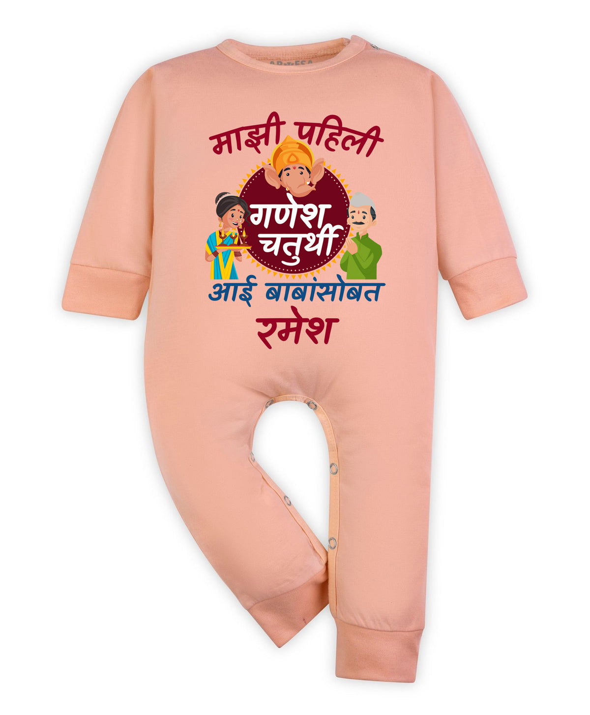 Yes | My First Ganesh Chaturthi - Jumpsuit