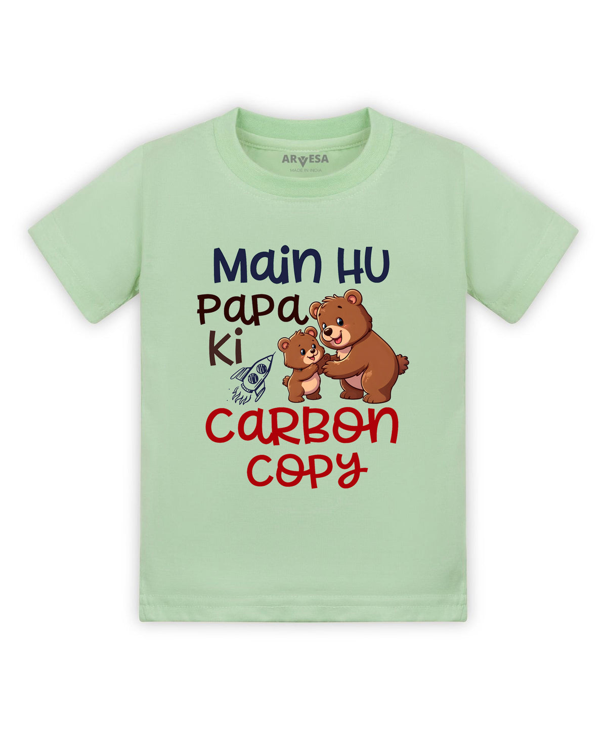 No | Mai Hu Papa Ki Carbon Copy Dad - T-shirt