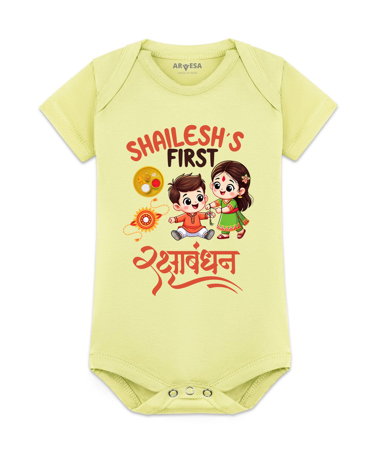 Yes | My First Rakhi - Romper