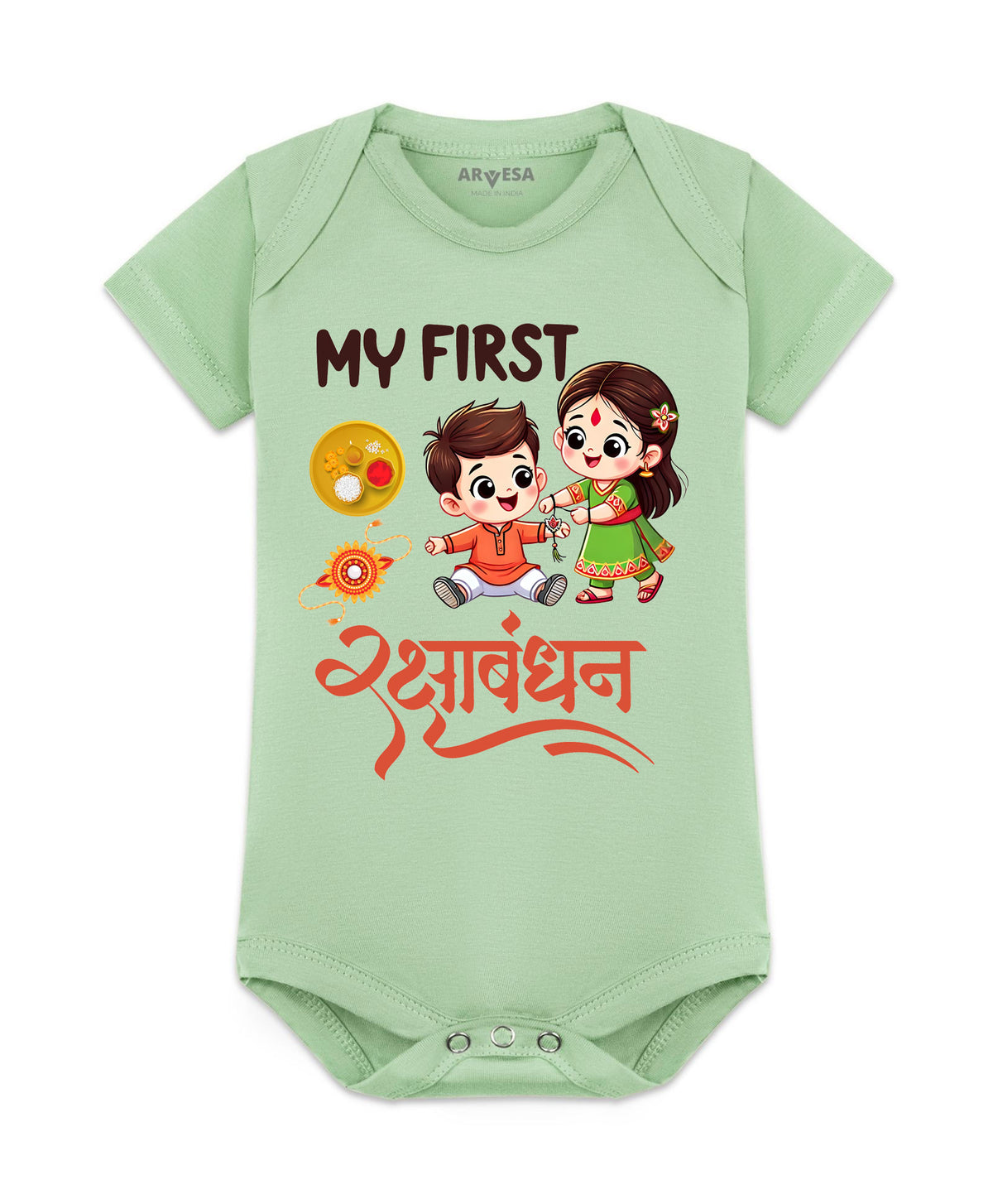 No | My First Rakhi - Romper