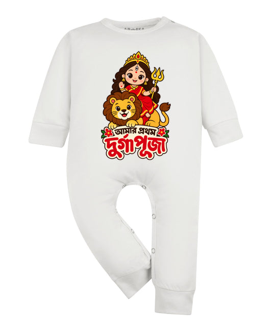 My First Durga Puja bangla text - Jumpsuit