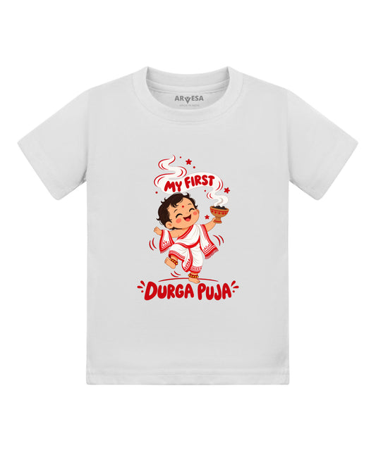 My First Durga Puja - T-shirt