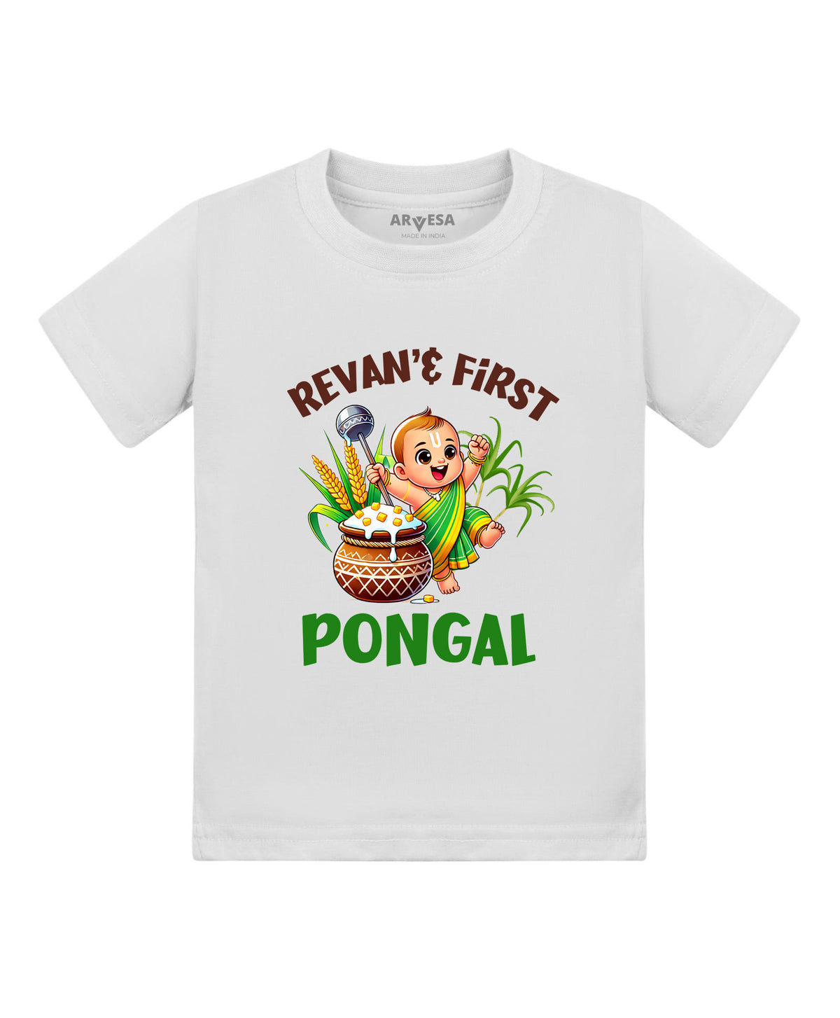 Yes | My First Pongal - T-shirt