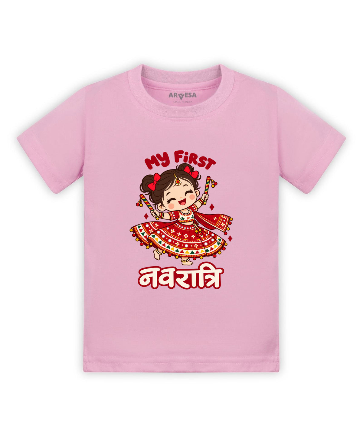 No | My First Navratri - T-shirt
