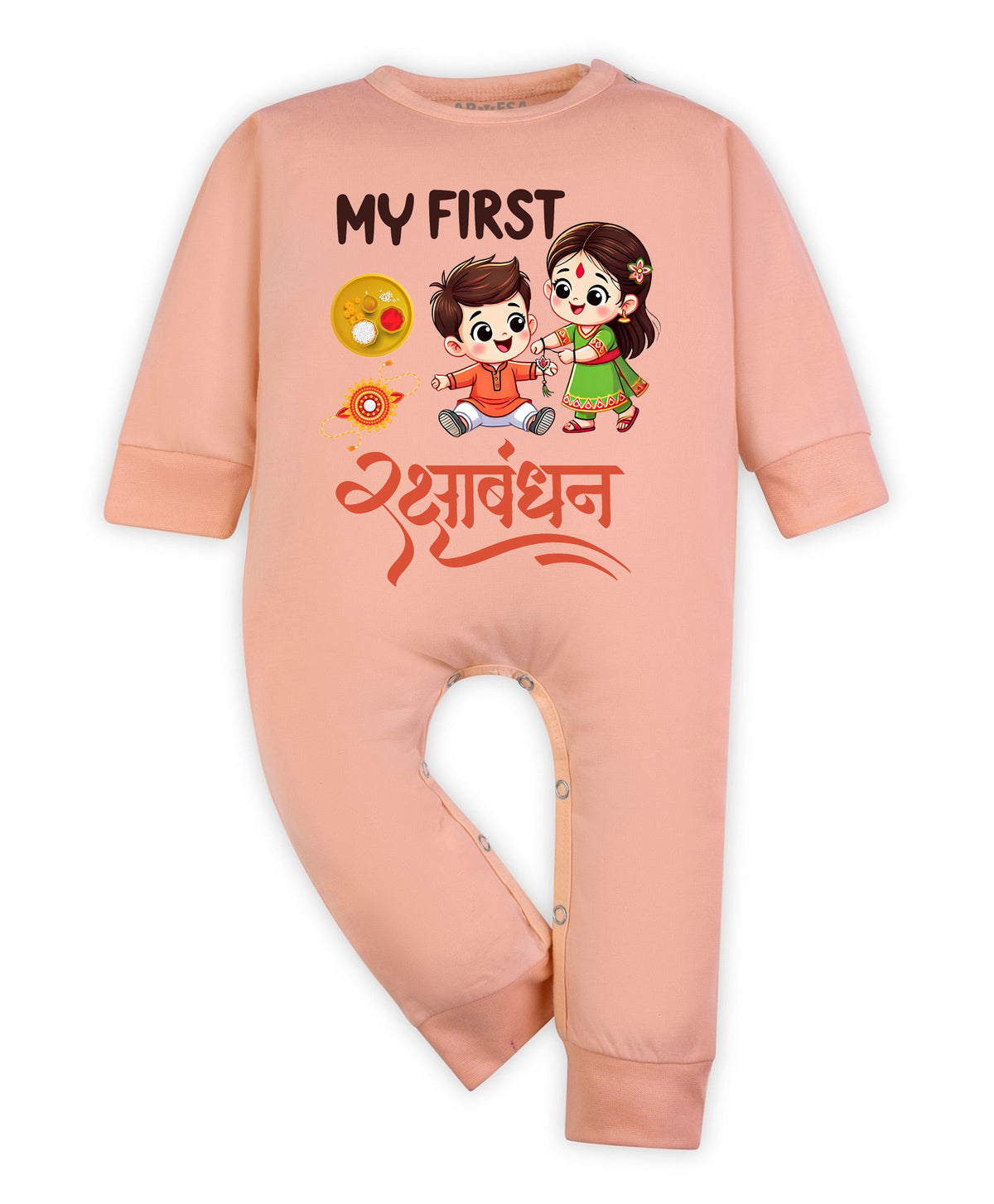 No | My First Rakhi - Jumpsuit