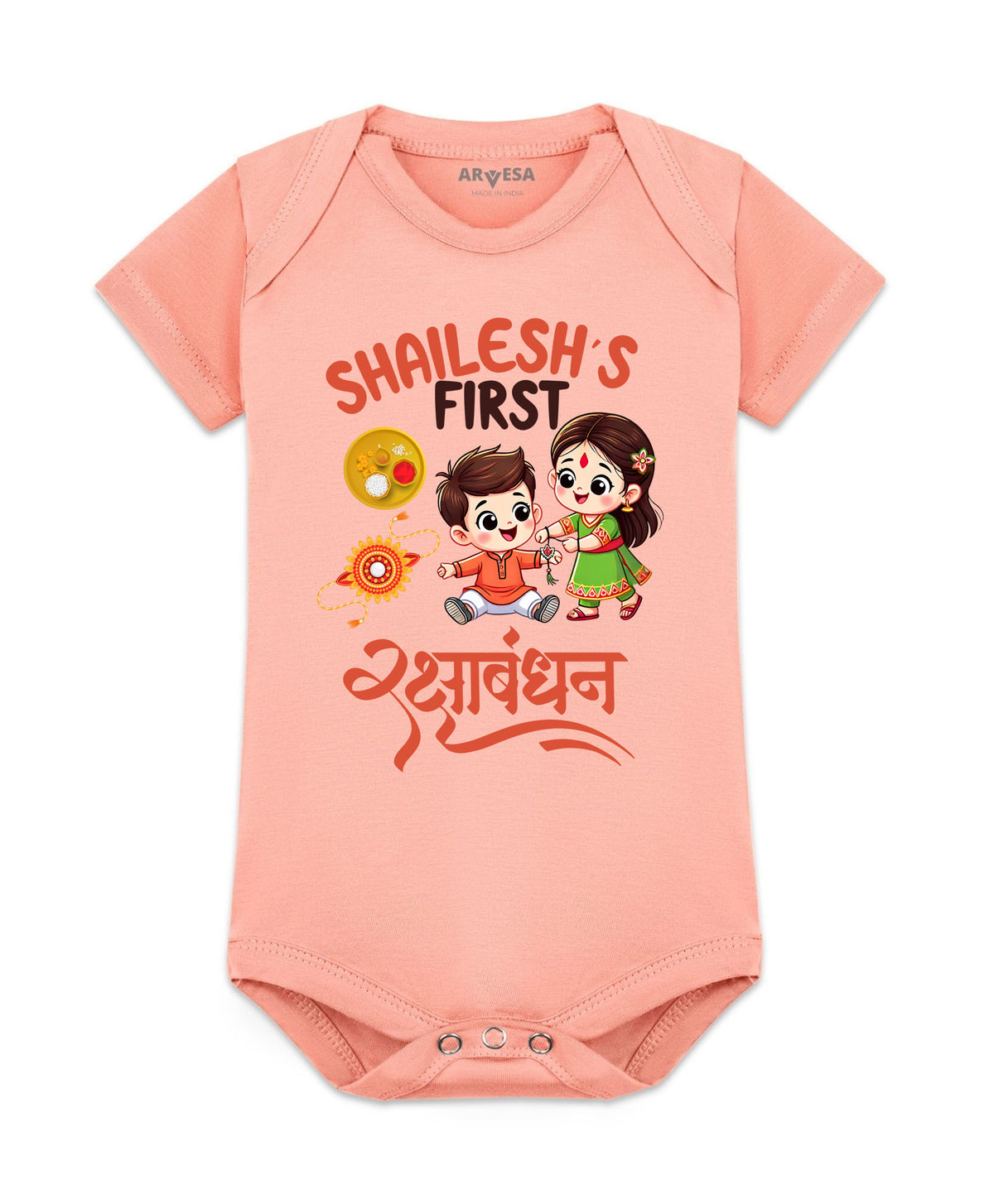 Yes | My First Rakhi - Romper
