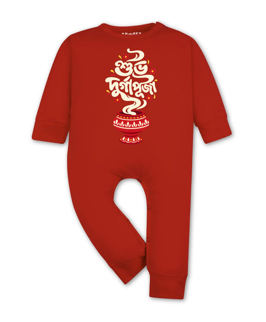 Shubho Durga Puja bangla text - Jumpsuit