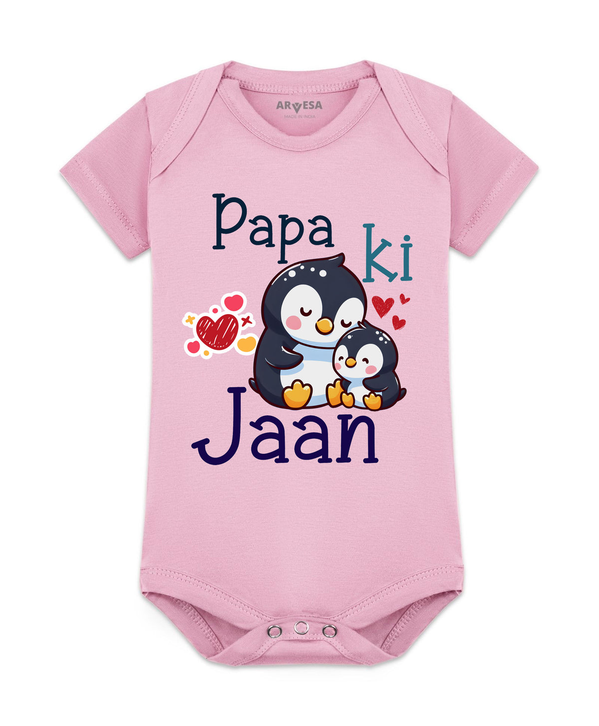 No | Papa Ki Jaan Dad - Romper