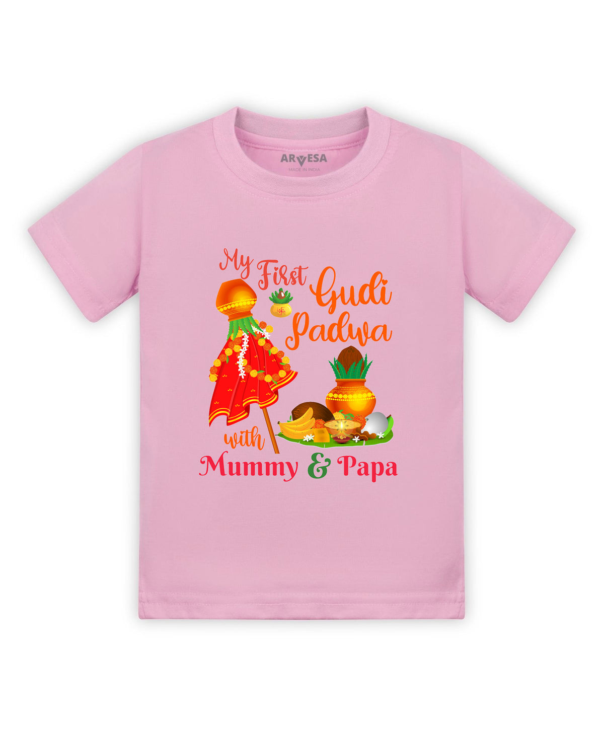 No | My First Gudi Padwa - T-shirt