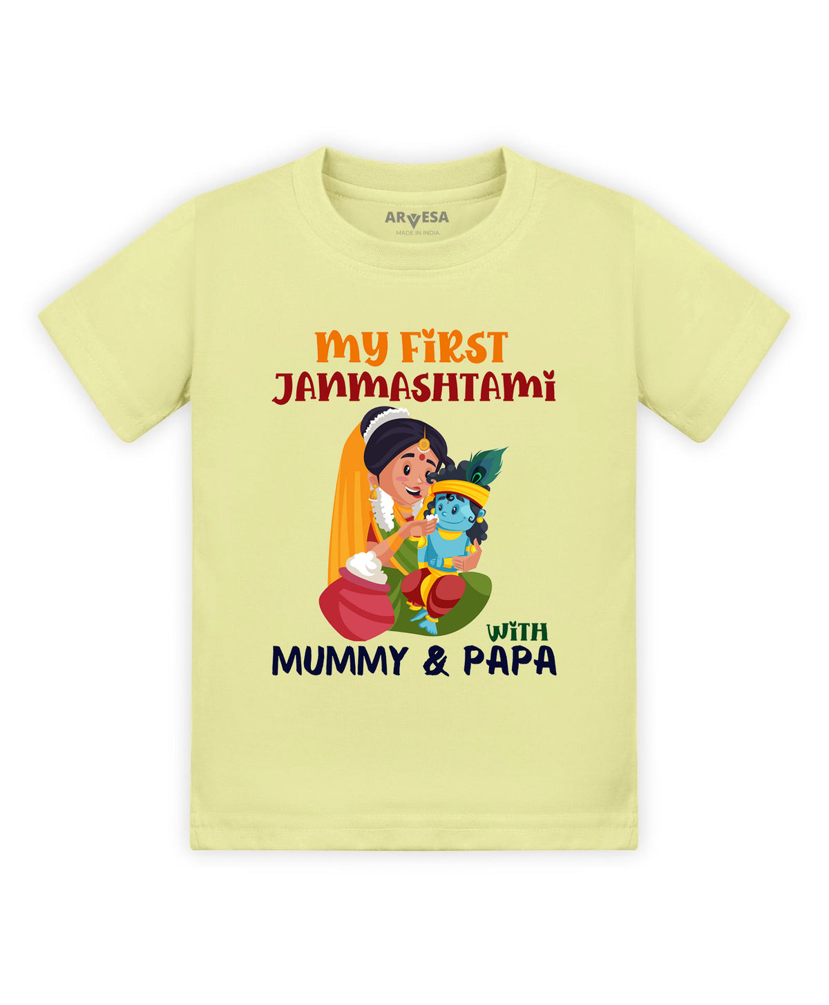 No | My First Janmashtami - T-shirt