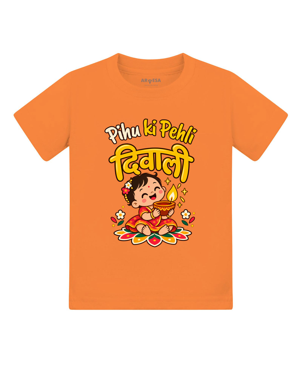 Yes | Meri Pehli Diwali - T-shirt