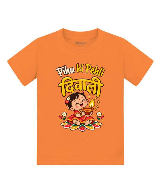 Yes | Meri Pehli Diwali - T-shirt