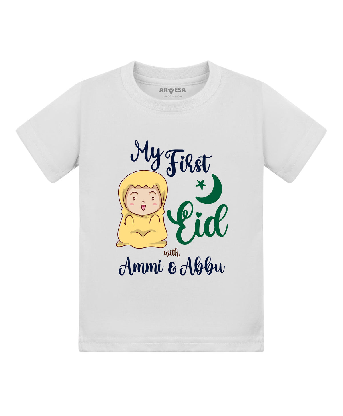 No | My First Eid - T-shirt