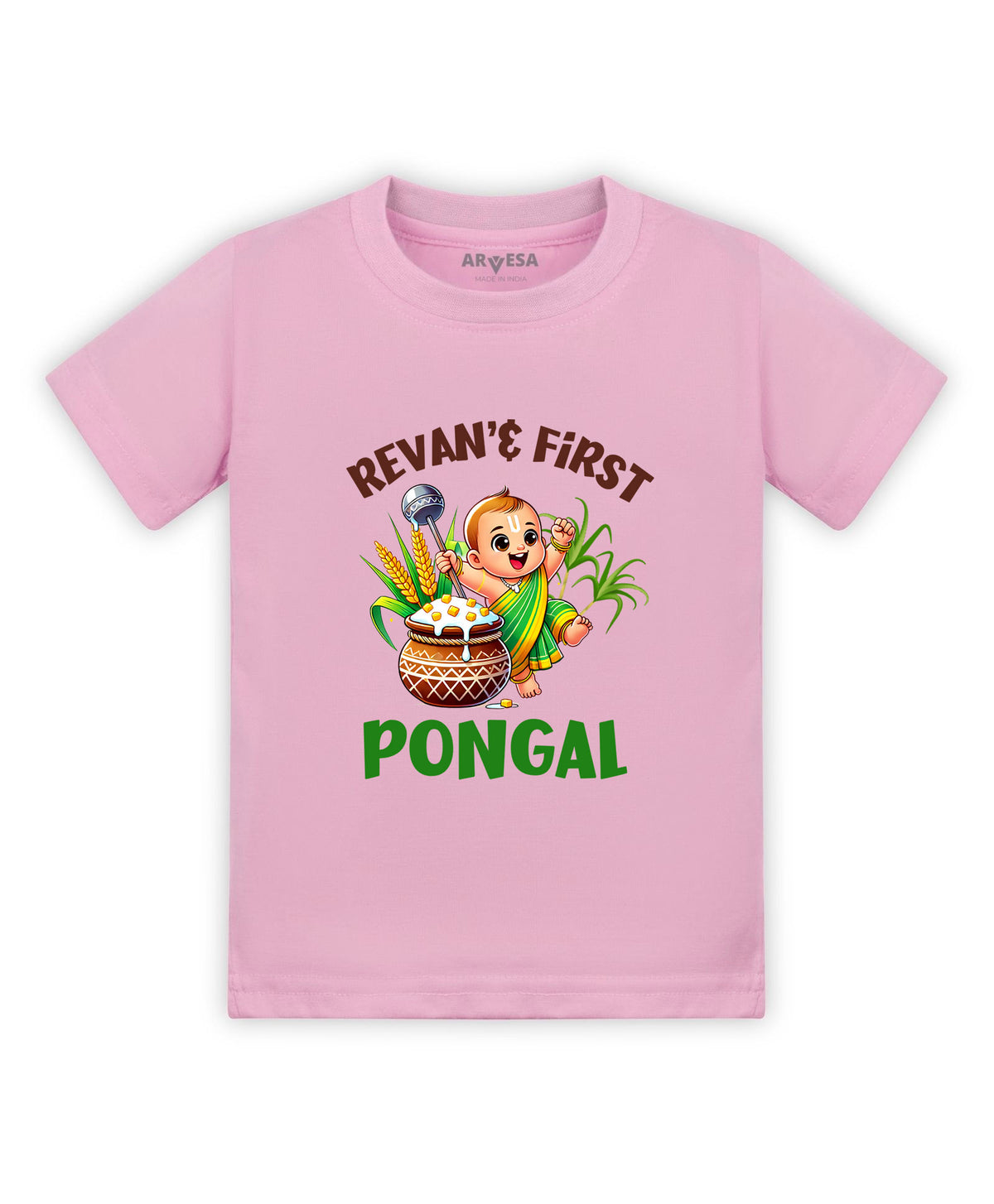Yes | My First Pongal - T-shirt