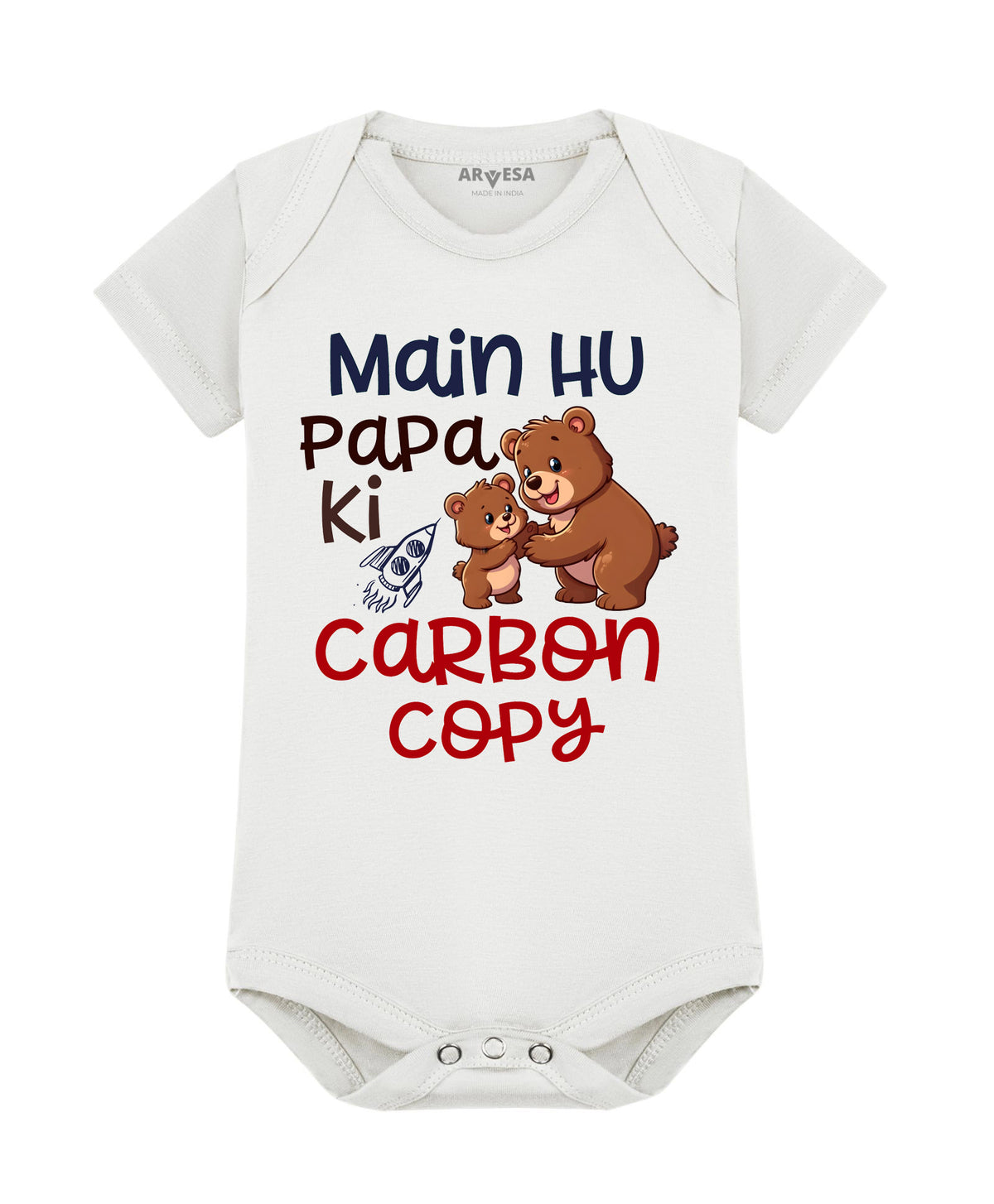 No | Mai Hu Papa Ki Carbon Copy Dad - Romper