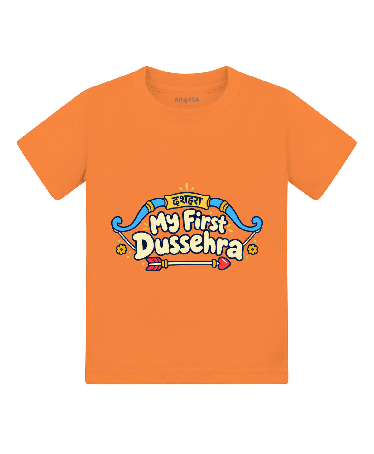 No | My First Dussehra - T-shirt