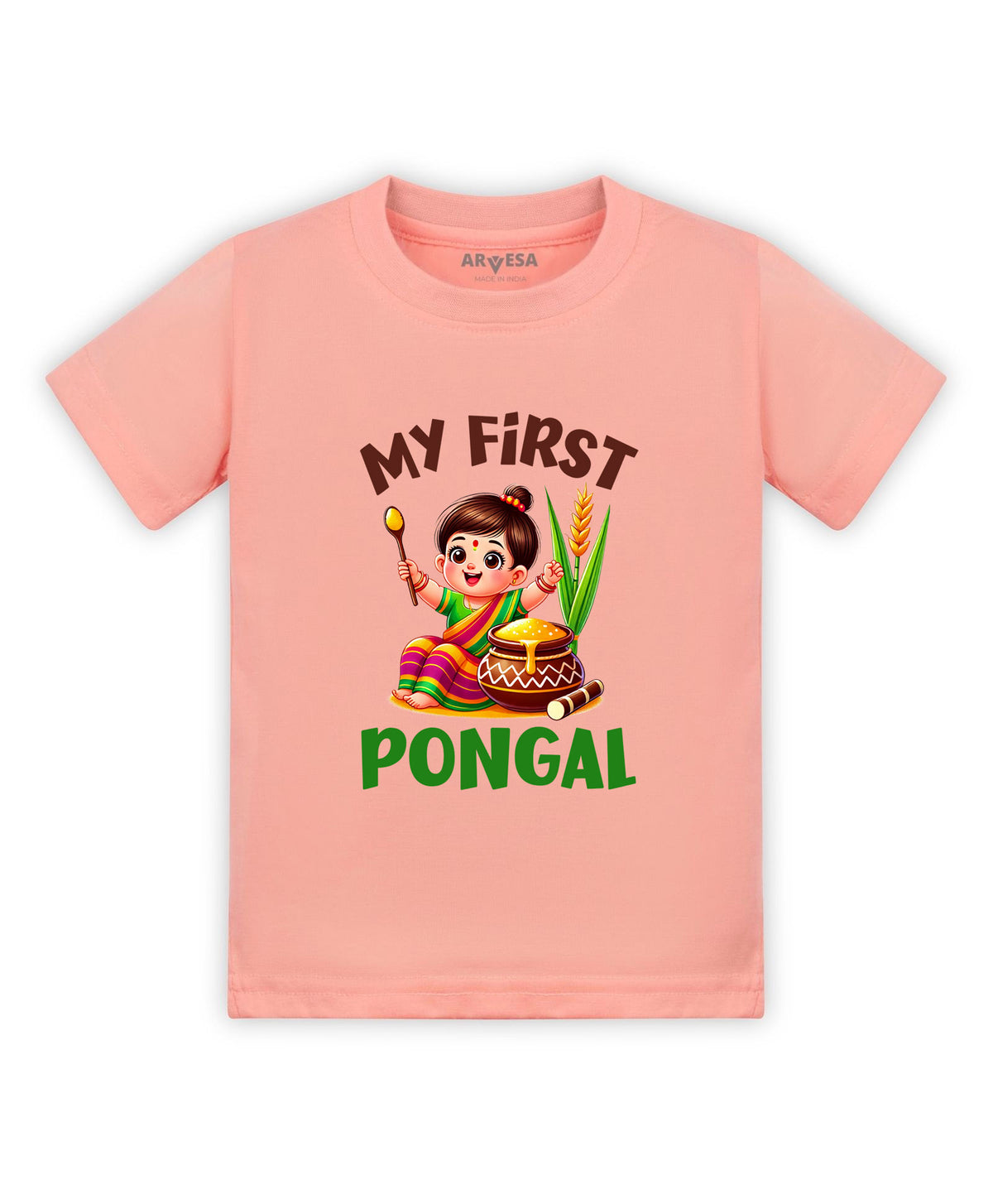 No | My First Pongal - T-shirt