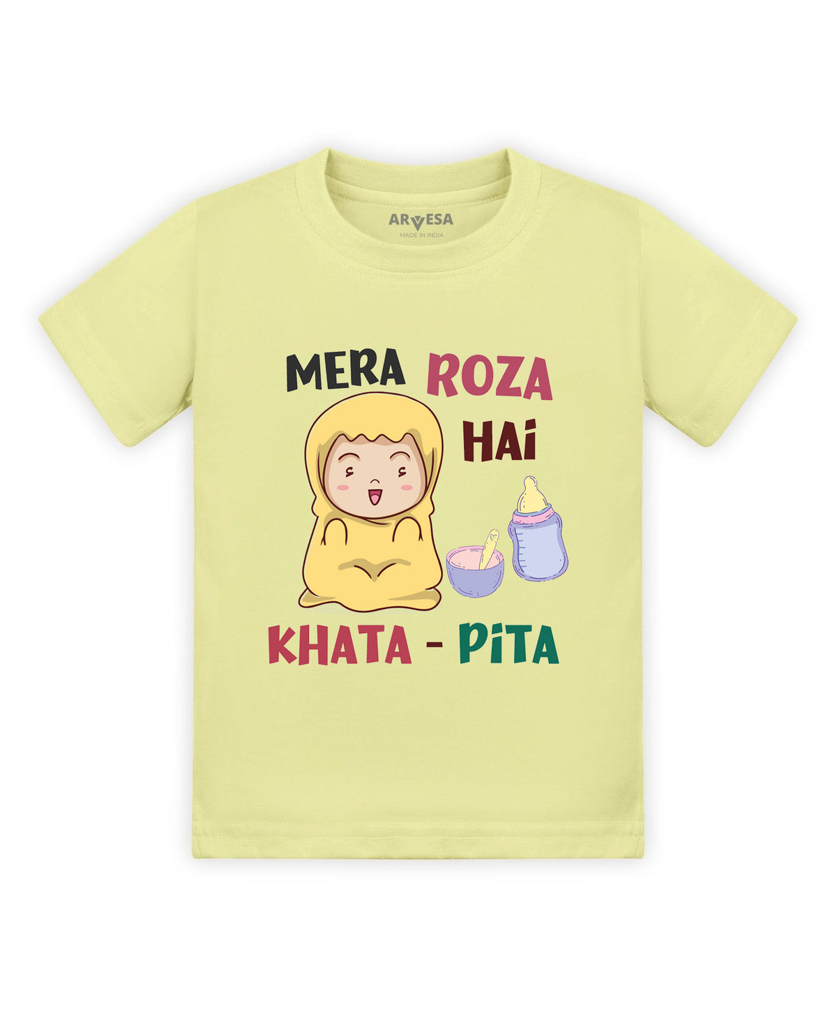 No | Mera Roza Hai Ramadan - T-shirt