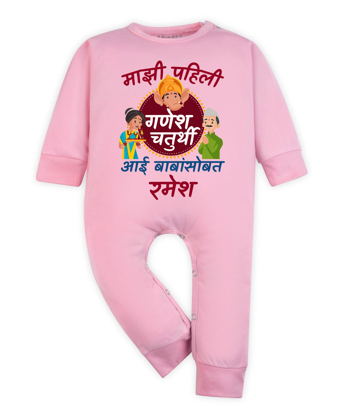 Yes | My First Ganesh Chaturthi - Jumpsuit