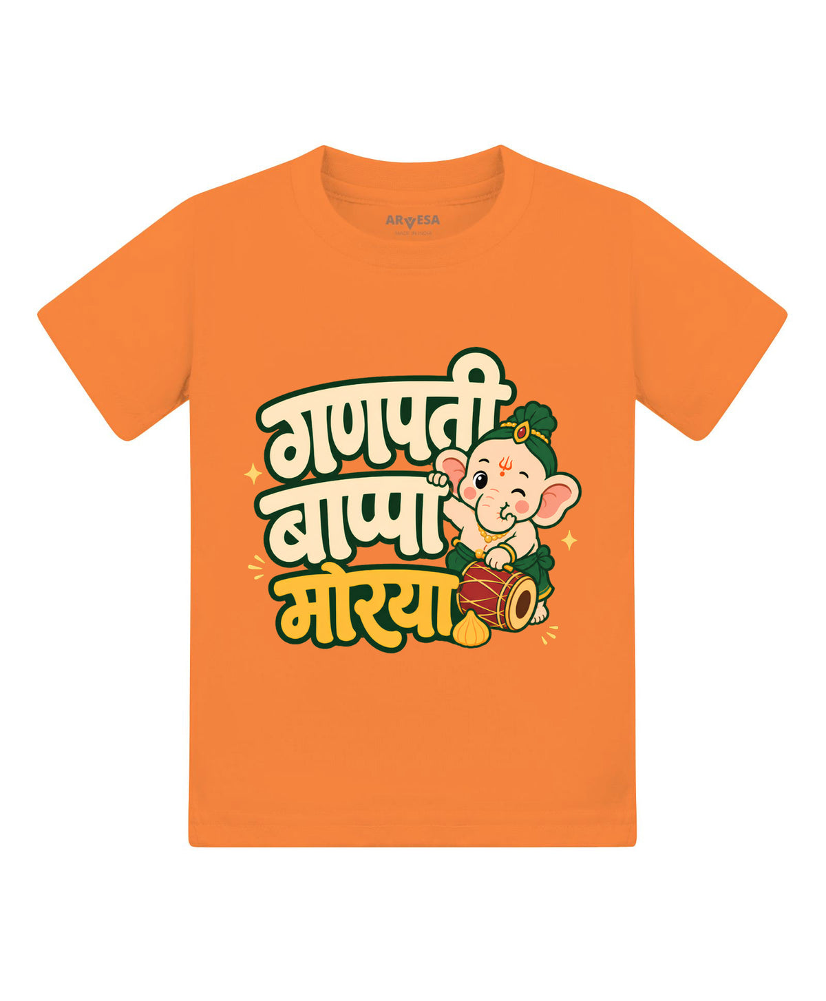 Ganpati Bappa Morya Devotional - T-shirt