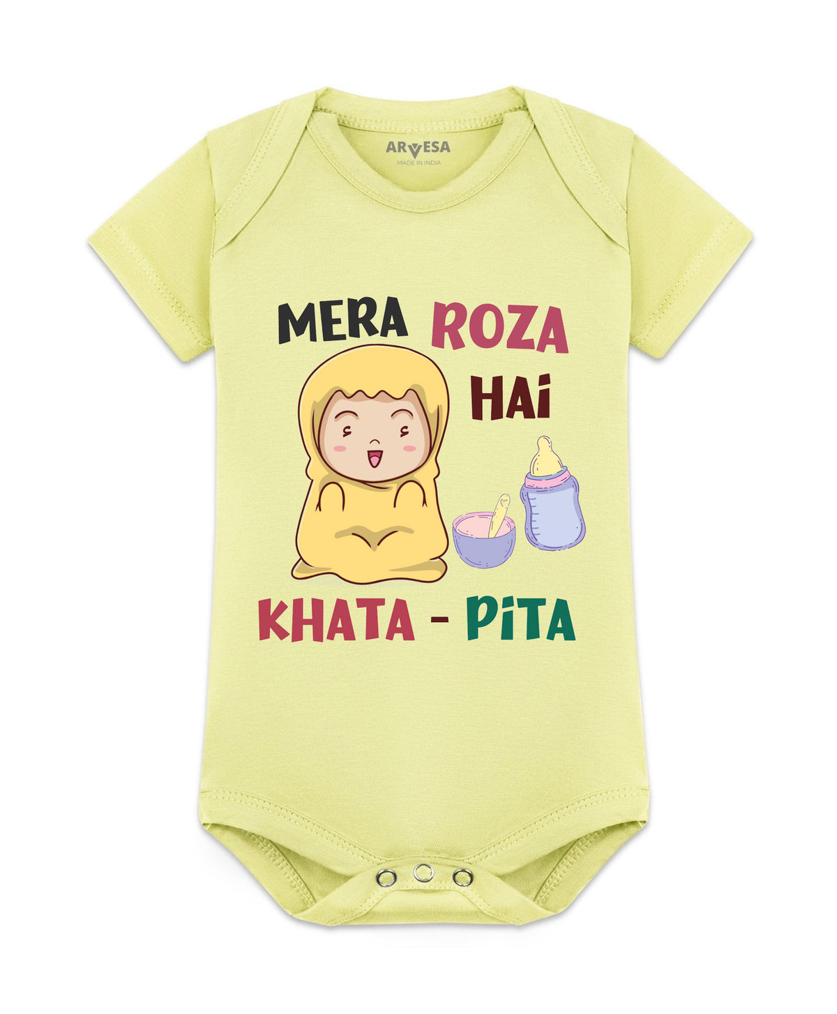 No | Mera Roza Hai Ramadan - Romper
