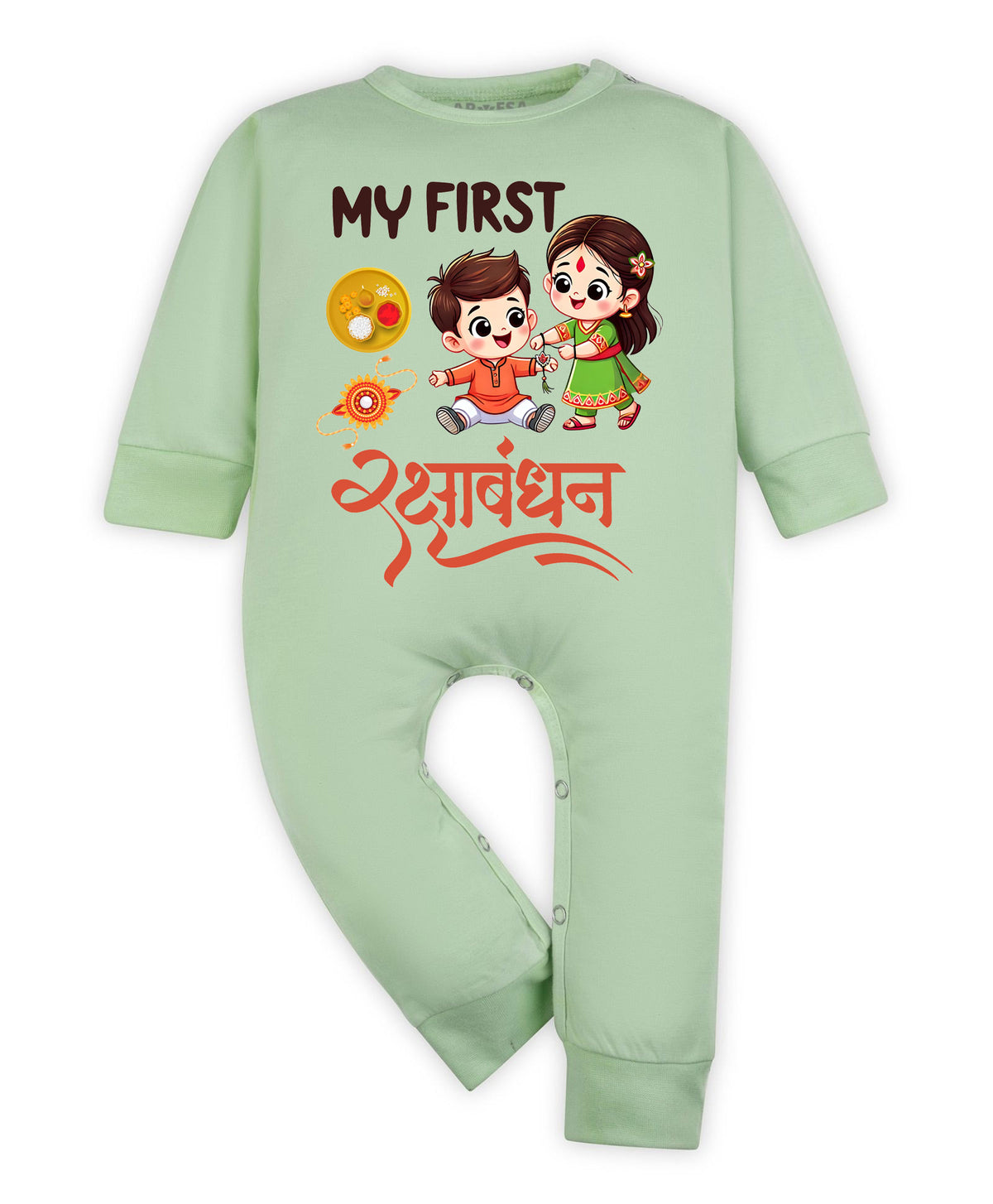 No | My First Rakhi - Jumpsuit