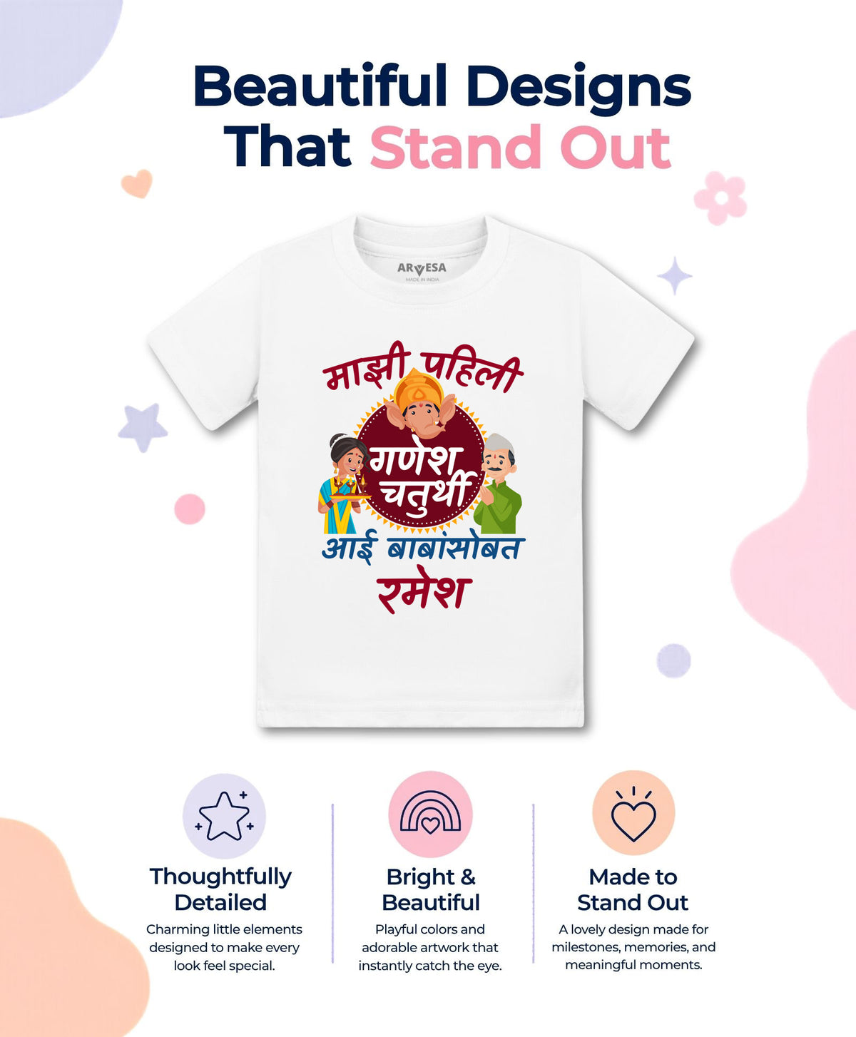 Yes | My First Ganesh Chaturthi - T-shirt