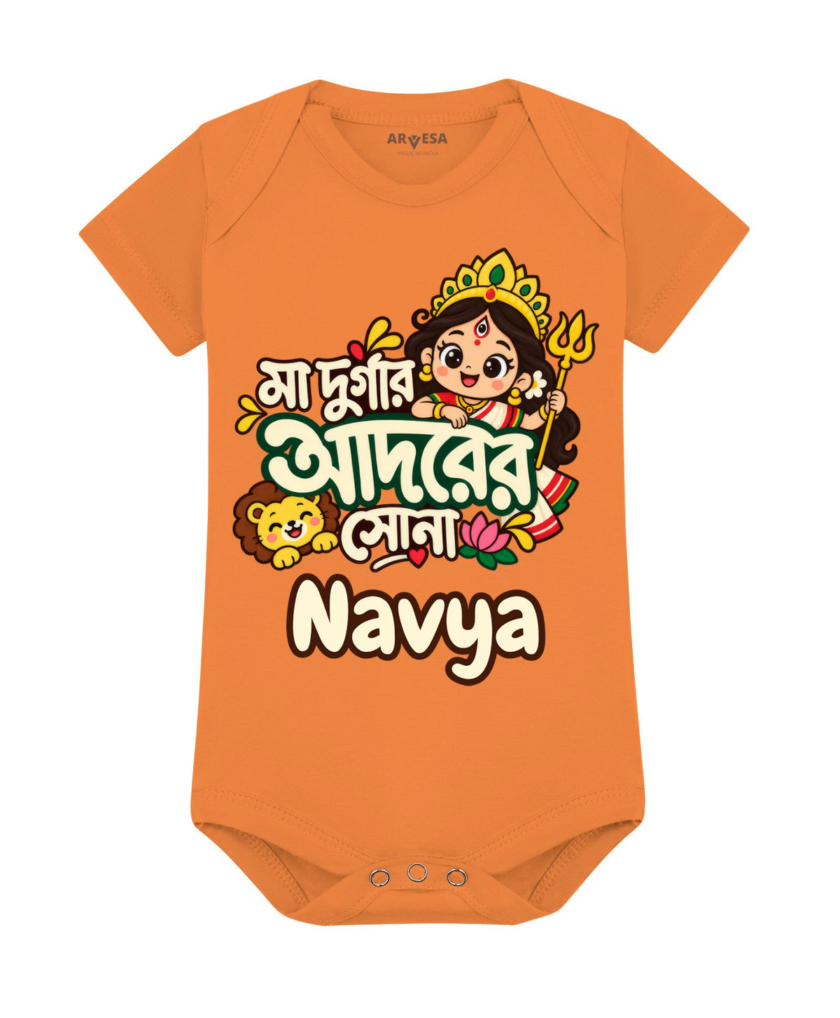 Yes | Maa Durga’s beloved “Maa Durgar Adorer Shona” Bangla - Romper