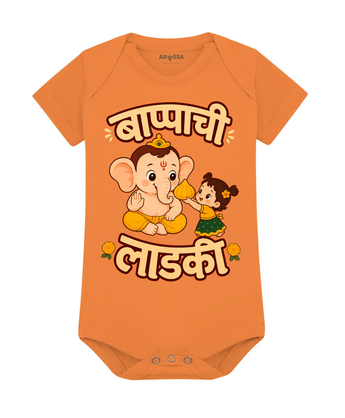 Bappa Chi Ladki Devotional - Romper