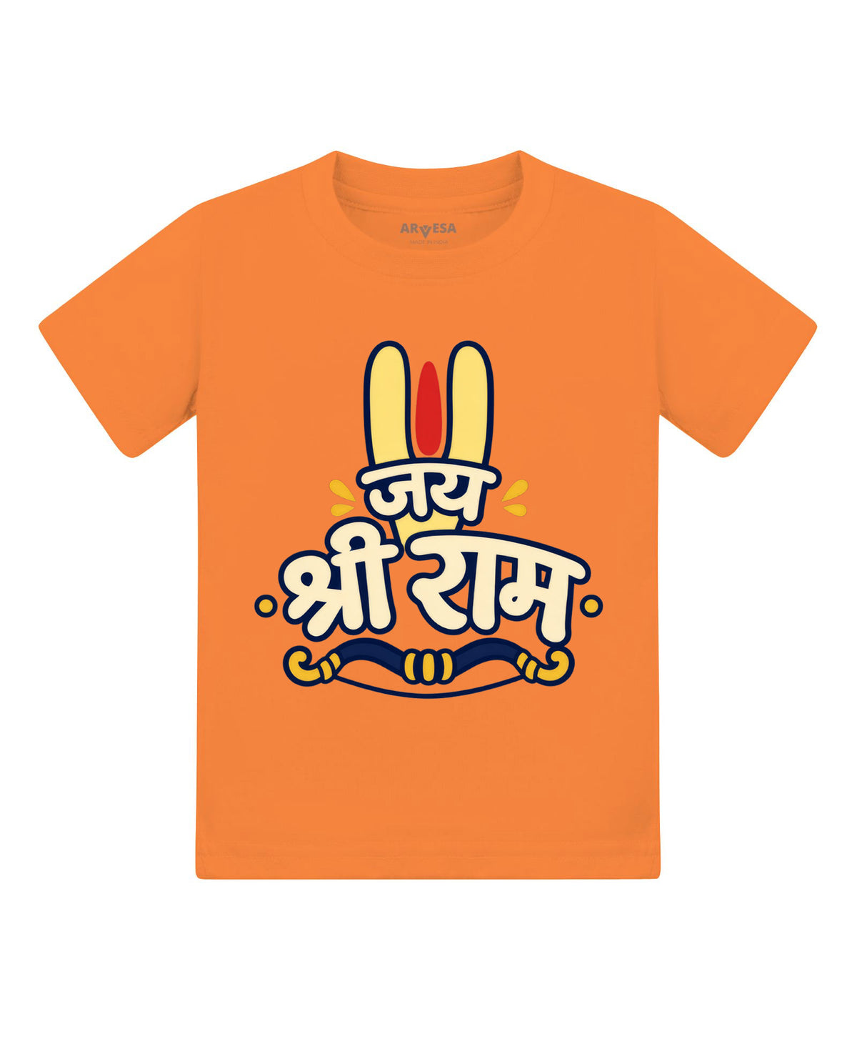 Jai Shree Ram Dussehra - T-shirt